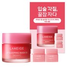 라네즈 립 슬리핑 마스크 베리 20g + 미니 3g x 2p 세트
