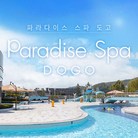 (골드박스) 1인 종일권 1인권