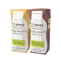 상하목장 유기농 125ml 바나나우유12팩+코코아우유12팩