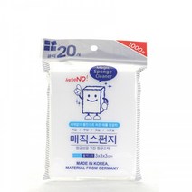 [다이소]미니매직스펀지(21개입)-49497