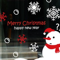 Happy christmas1, 화이트, 레드