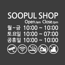 (SP-G269) 오픈앤클로즈04, 화이트