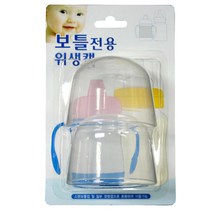 써모스 푸고 위생캡 세트, 1개, 파랑