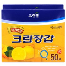 크린랲 크린랩 정품 위생장갑 두꺼운 일회용 비닐장갑 프리미엄 엠보싱 크린장갑 50매, 2개