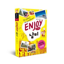 넥서스북 ENJOY남미(미니북)