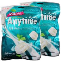 롯데 애니타임 밀크민트, 2개입, 185g