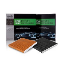 한일 활성탄 에어컨 히터 필터, NF소나타(2007년 10월 이전), 3개