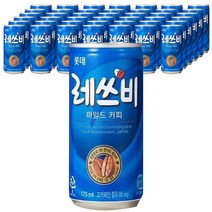 레쓰비 마일드 캔커피, 175ml, 90캔