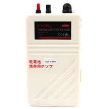 XiLong 휴대용 기포기 DC-800, 1개, 15 x 7 cm