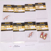 엘이디인코리아 반디 LED 실내등 풀셋 LED램프, 올뉴모닝 / 2014년이후 - 일반형, 1세트