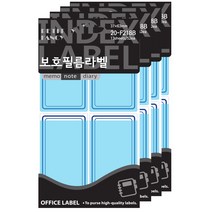보호필름라벨 20-F218 블루, 파랑, 4개