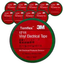 쓰리엠 1711 절연테이프 10m, 10개입