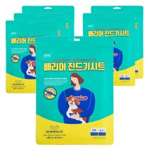 배리어 진드기시트 6p, 6개