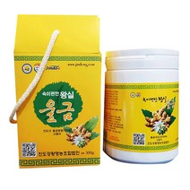 진도강황 속이편한 왕실울금 분말, 300g, 본상품