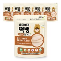 내아이애 유기농 정성빚은 떡뻥 과자, 연근, 6개입