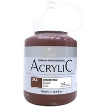 신한 아크릴물감 505, 500ml 554BrownRed, 1