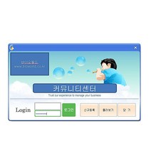 헬스장/독서실 종합 회원관리 프로그램(상담요망)