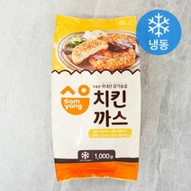 삼양 치킨까스 (냉동), 1000g, 1개