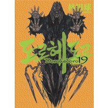 (시공사-만화) 도로헤도로. 19, 시공사