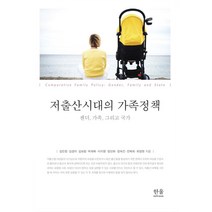 중세 2:성당 기사 도시의시대1000~1200 | 세계적인석학움베르토에코의색다른통찰, 시공사