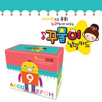 [꿈꾸는물고기]꾸물이 낱말카드 - 세이펜으로 콕콕! 노래하며 배우는, 꿈꾸는물고기