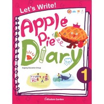 Apple Pie Diary. 1, 지혜정원