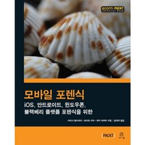 포렌식기기 가성비 비교분석