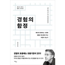 논증으로합격하라교대 가격비교 Best20