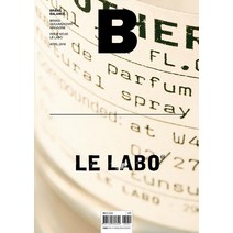 [매거진브리크] [B Media Company]매거진 B Magazine B Vol.65 : 르라보 Le Labo 국문판 2018.4, B Media Company