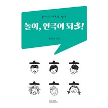 자산을 블링블링 키우는 포인트 경매:포인트를 알면 경매가 쉽다 | 부동산경매로 자산을 키워라, 매경출판