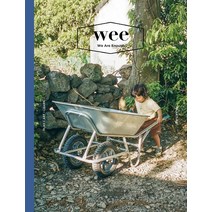 WEE Magazine(위매거진) Vol 31: In Nature(2022년 4월호), 어라운드