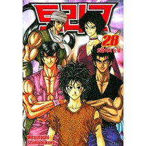 토리코 28: 호랑이의 눈물, 서울미디어코믹스(서울문화사)