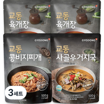 교동 육개장 500g x 2p + 콩비지찌개 500g + 사골우거지국 500g, 3세트