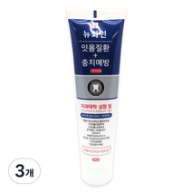 서울대 치약 - 시린이 입냄새 잇몸질환 충치예방 치아, 200g, 3개