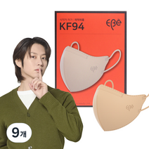 이비에 4중필터 새부리형 컬러 패션 마스크 중형 KF94, 10개입, 9개, 베이지