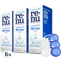 바슈롬 리뉴 후레쉬 + 렌즈케이스, 500ml, 6개