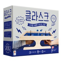 코리아보드게임즈 클라스크, 혼합색상