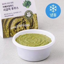 어메이징푸드 시금치 후무스 (냉동), 120g, 1개