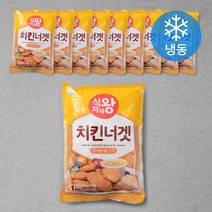 식자재왕 치킨너겟 (냉동), 1kg, 10개