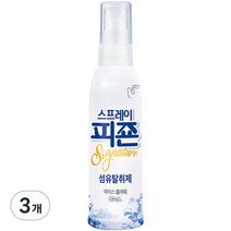 스프레이 피죤 섬유탈취제 강력탈취 시그니처, 80ml, 3개, 아이스 플라워