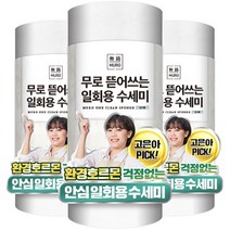 무로 뜯어쓰는 양면형 일회용 엠보싱면 수세미 롤형 61p, 화이트, 3개
