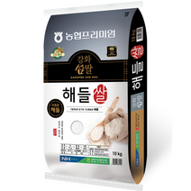 햅쌀 임금님표 이천쌀 해들미 20kg 최근도정, 상세페이지 참조