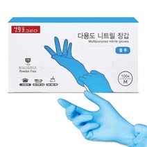 생활을그리다 다용도 니트릴장갑 블루 M, 100개, 1개