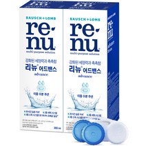 옵티프리 익스프레스 355ml x2개+익스프레스120ml+렌즈케이스(여행용추천구성세트)x2개, 1세트