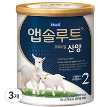 앱솔루트 프리미엄 산양 분유 2단계, 350g, 3개
