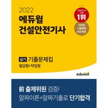 올백기출문제집2학기중간고사 무료배송 상품