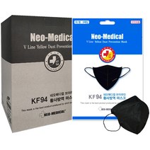 네오메디컬 브이라인 황사방역 마스크 KF94 대형 검정색, 1개, 50개입