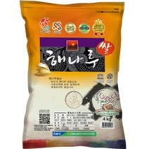당진 해나루 삼광쌀, 4kg(특등급), 1개