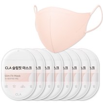 CLA 슬림핏 새부리형 마스크 초소형 유아동용, 5개입, 8개, 피치베이지
