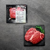본고기 암소한우 1등급 안심구이용 (냉장), 200g, 1팩